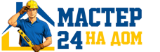 Муж на час - работы по дому в Карталах под ключ от 939 руб. 2026